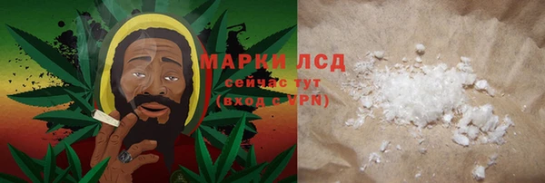 COCAINE Алексеевка