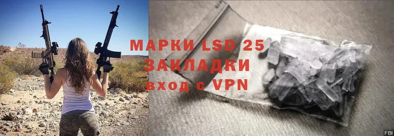 LSD-25 экстази кислота  Волосово 