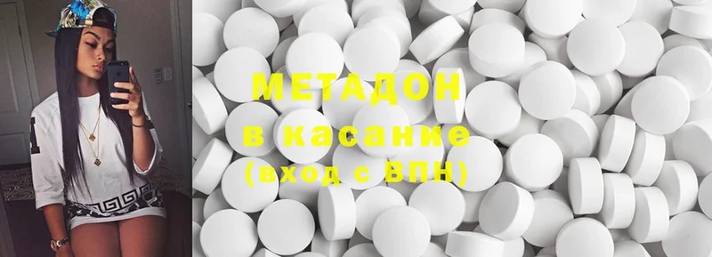 блэк спрут ССЫЛКА  Волосово  МЕТАДОН methadone 